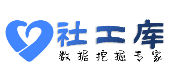 ingeek社工库豪生酒店开房记录查询
